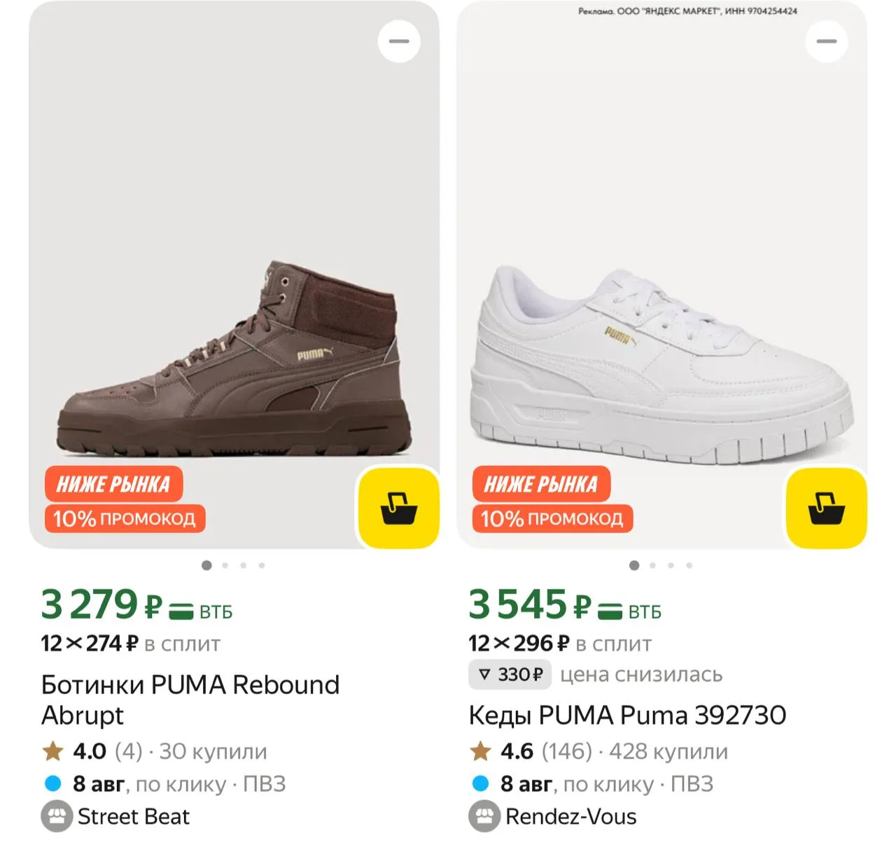 ⁣⁣⁣⁣⁣-10% с промо CLOTH10