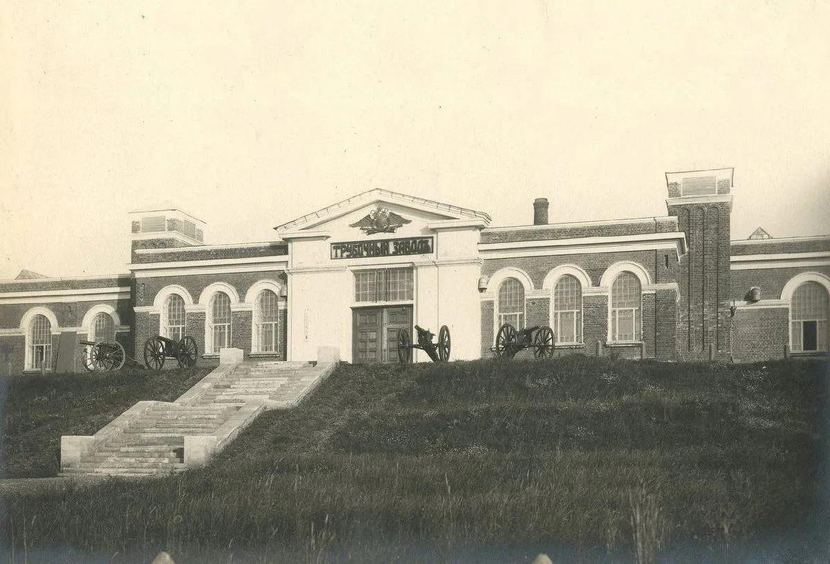 14 сентября 1911 года в Самаре состоялось официальное открытие Трубочного завода. Проиг...