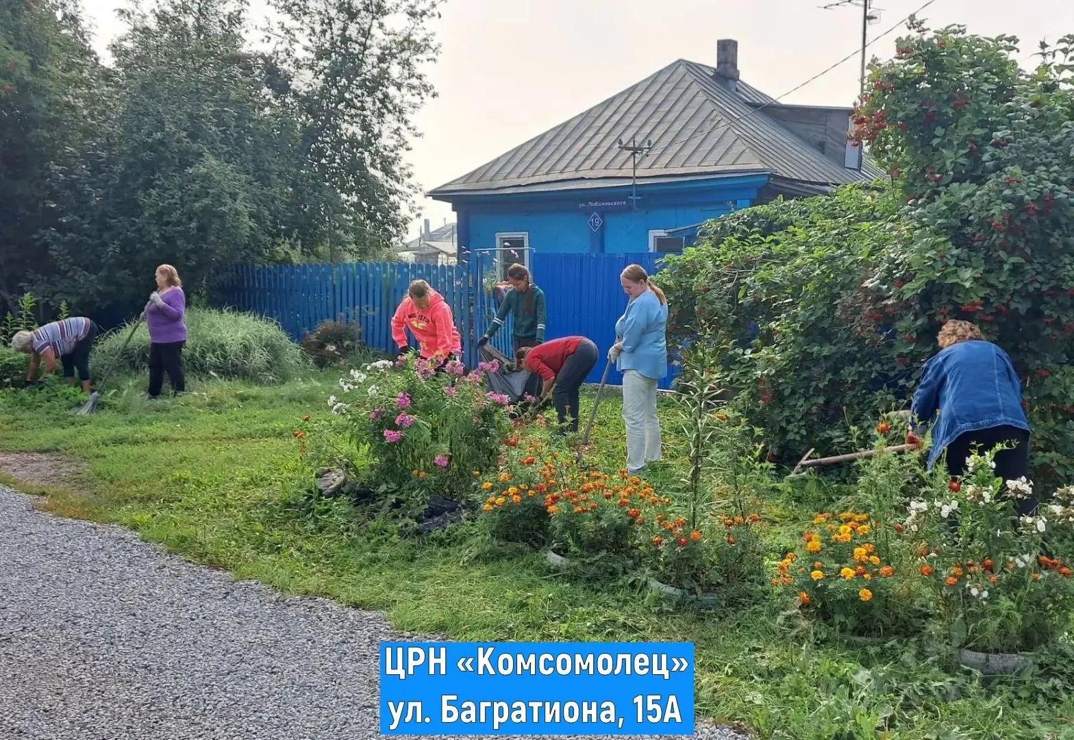 🧹 Очистим город вместе!