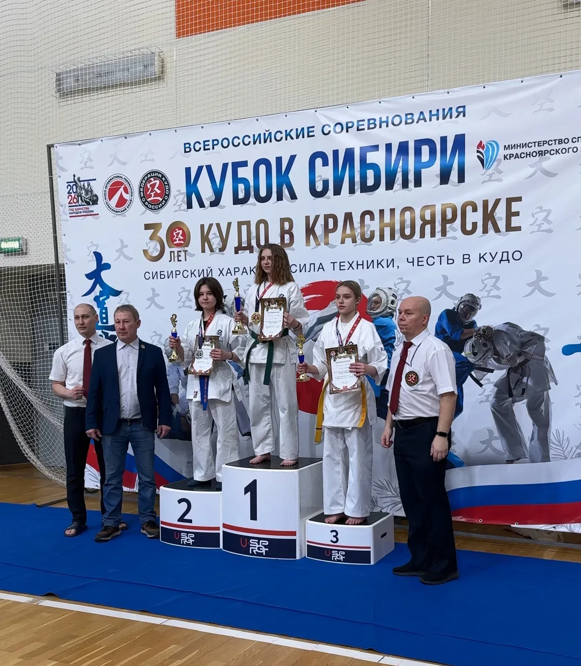 Поздравляем Джолдасбекову Варвару,  6а класс!         Всероссийские соревнования по Кудо, г. Красноя