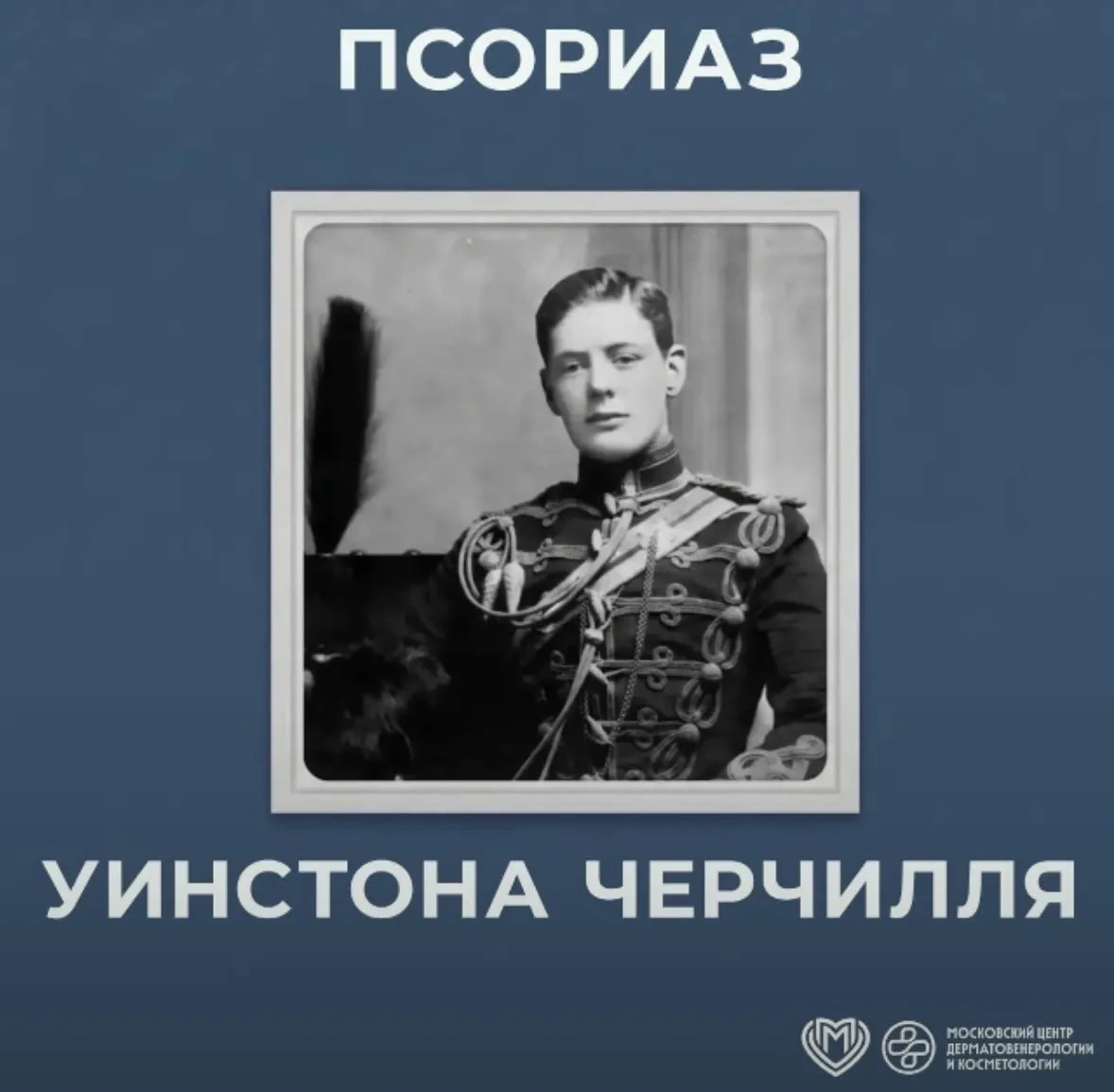🇬🇧В 1930-х годах премьер-министр Великобритании Уинстон Черчилль, длительное время ст...