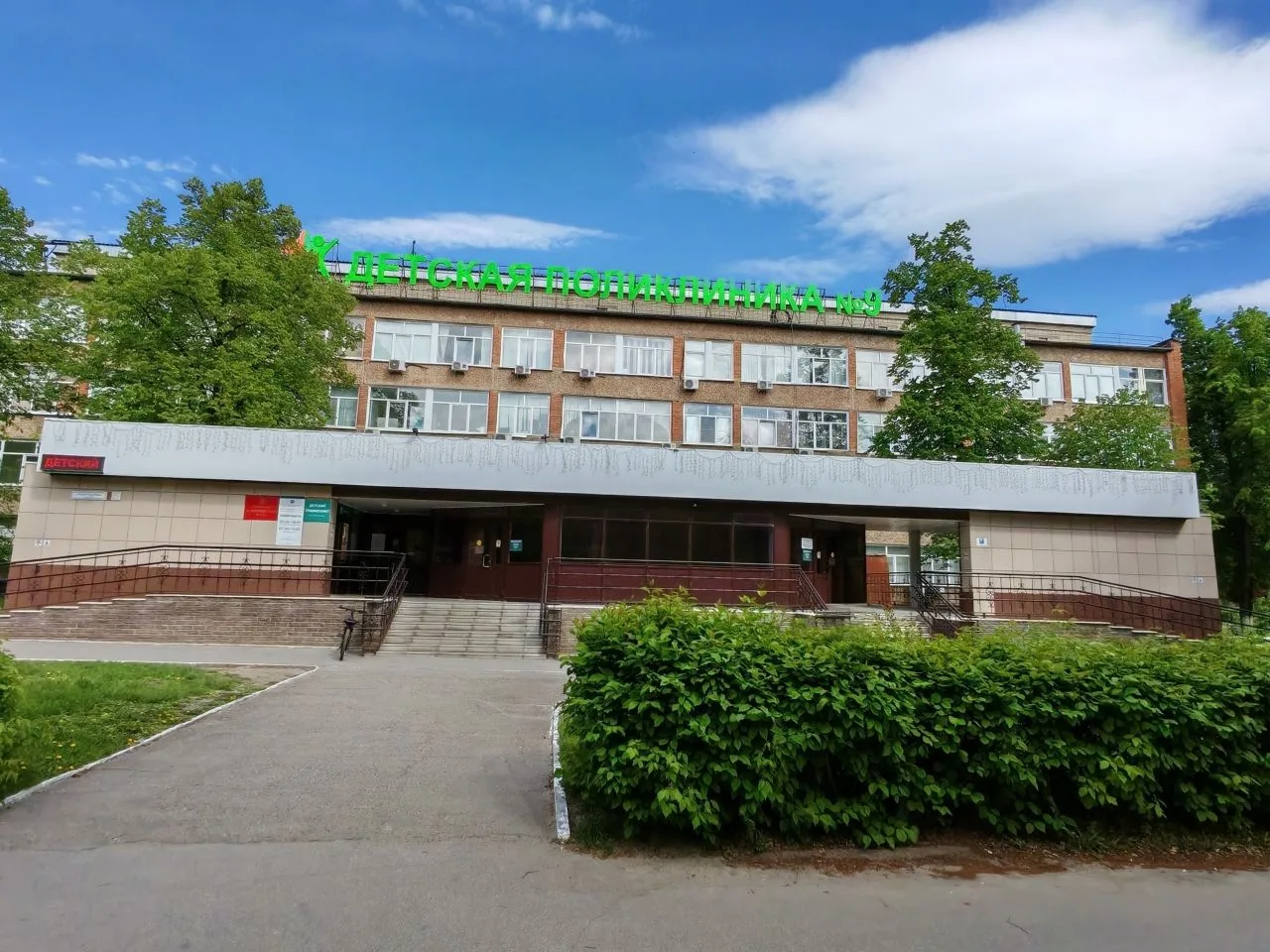 Организация работы поликлиники в праздничные дни с 12 по 14  июня 2026г:
Дежурный врач-педиатр с 08.