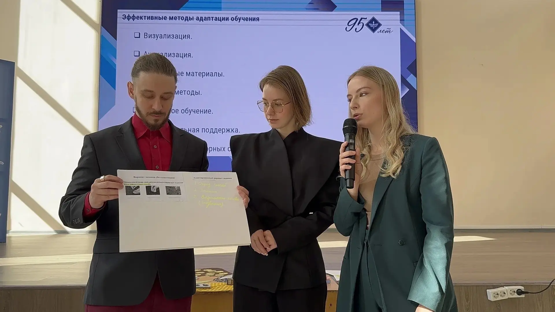 🎓 Делимся опытом на международном уровне!  Методист Школы №1018 Анастасия Владимировна Александрова 