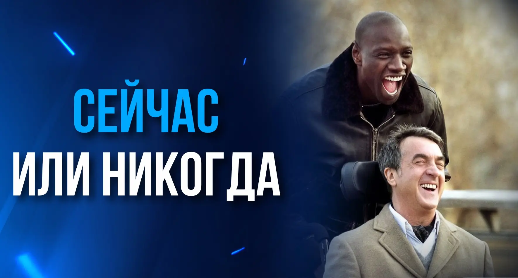 Не жди, что станет легче, проще, лучше. Не станет. Трудности будут всегда. Учись быть с...