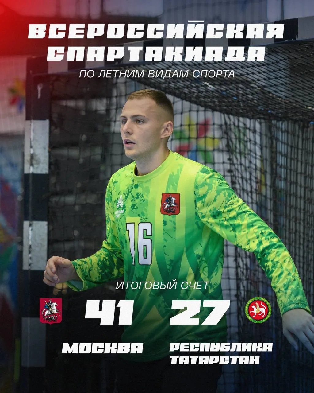 И снова 41 💪🏻