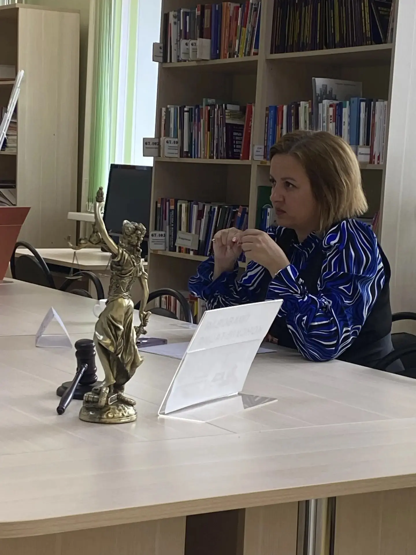 🎓ЮРИДИЧЕСКАЯ КОНСУЛЬТАЦИЯ В БИБЛИОТЕКЕ