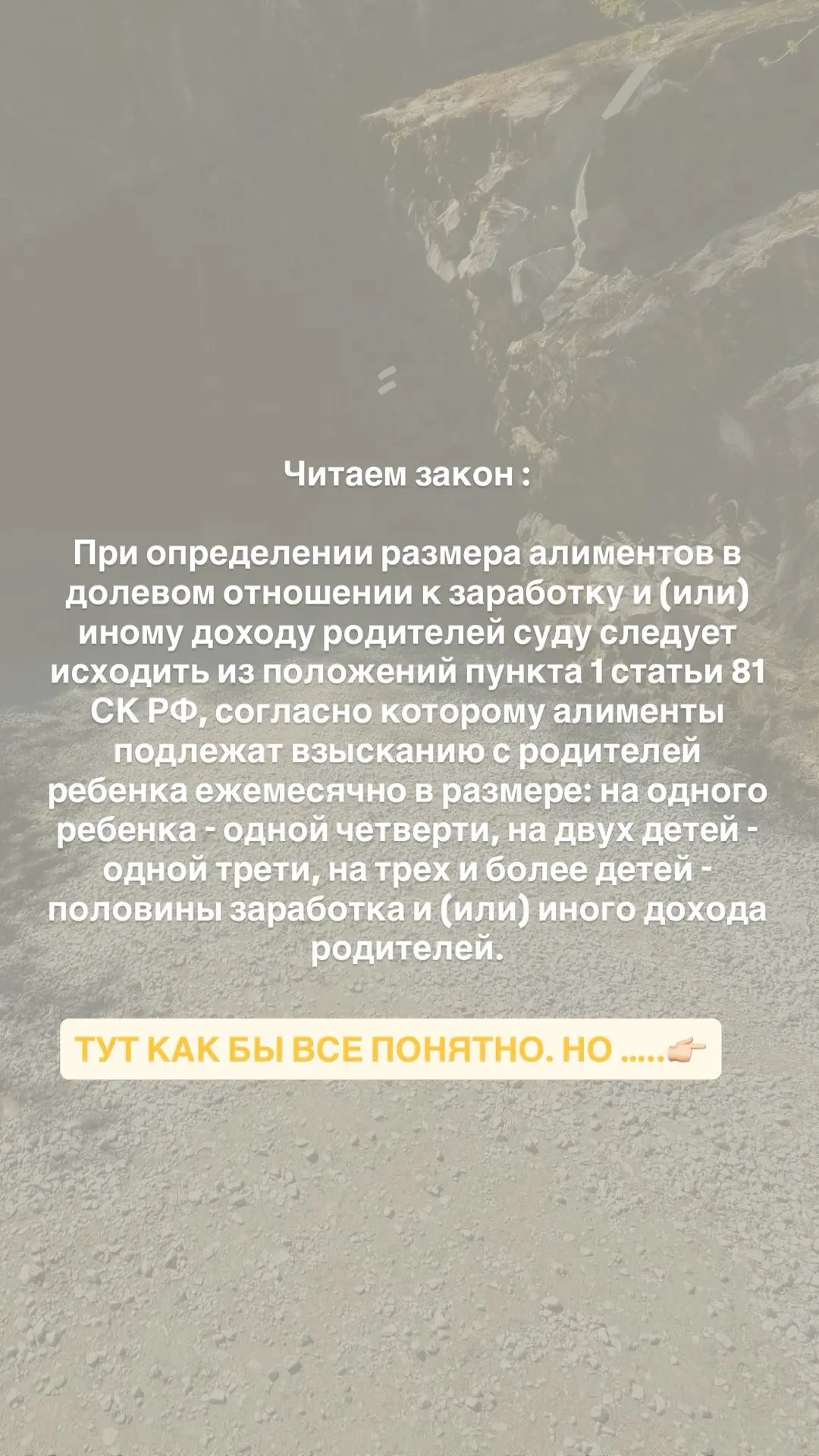 Разбираем второй миф
