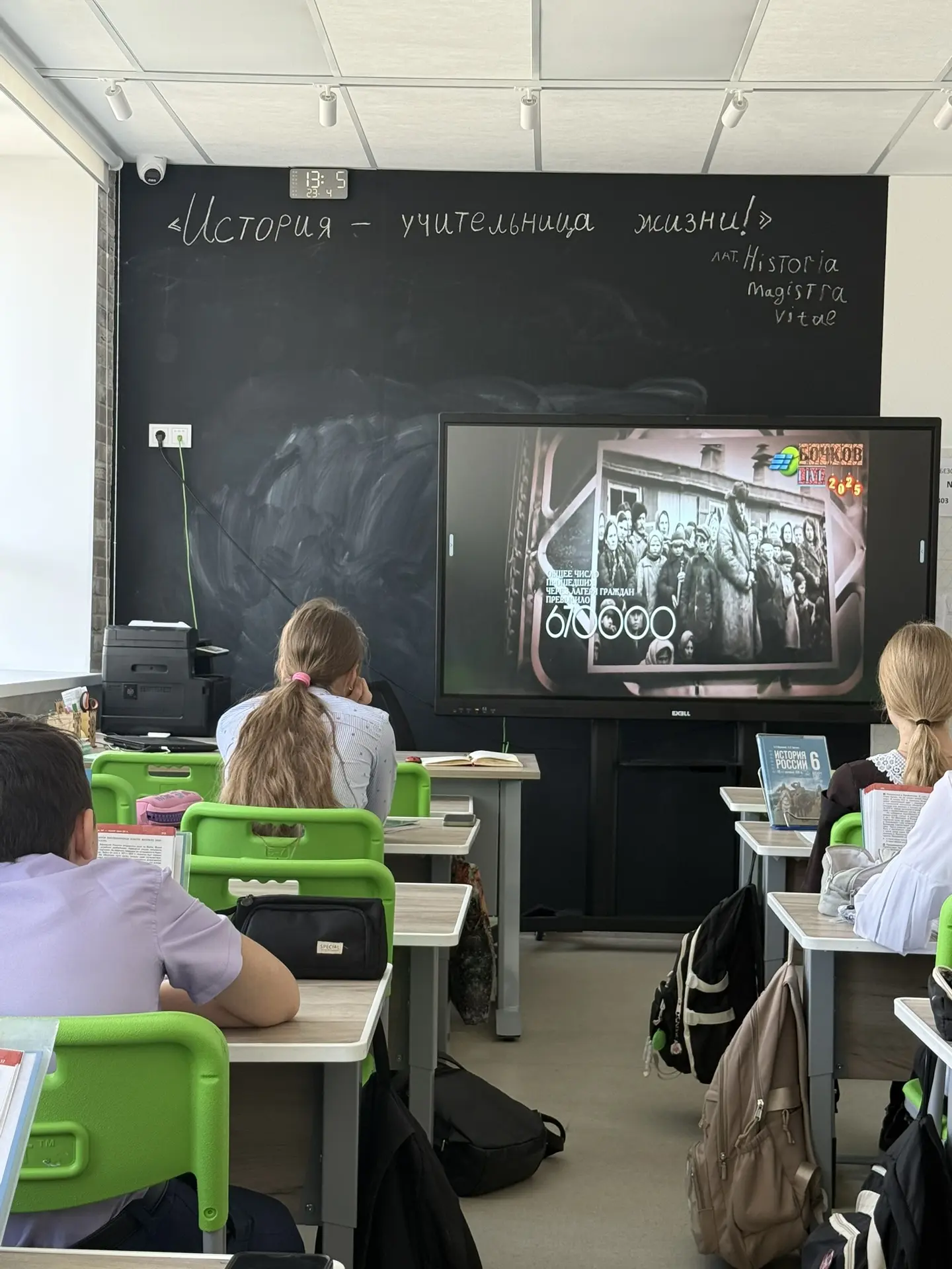 День единых действий в память о геноциде советского народа нацистами и их пособниками в годы Великой