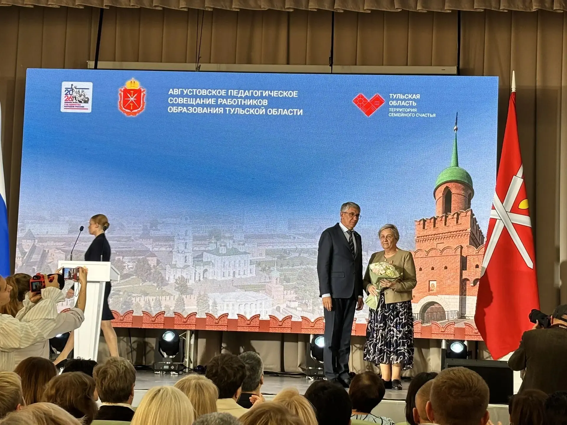 🎓 Большая честь для нашей школы!