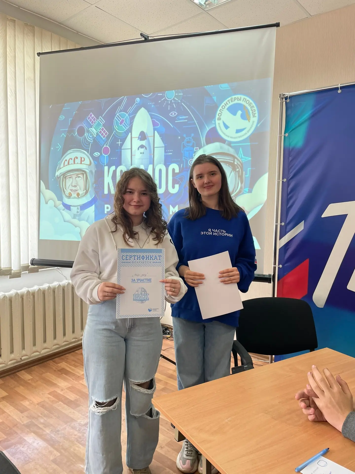 Космос ближе, чем кажется 🚀  12 апреля вся страна отмечает День космонавтики — дата, связанная с пер