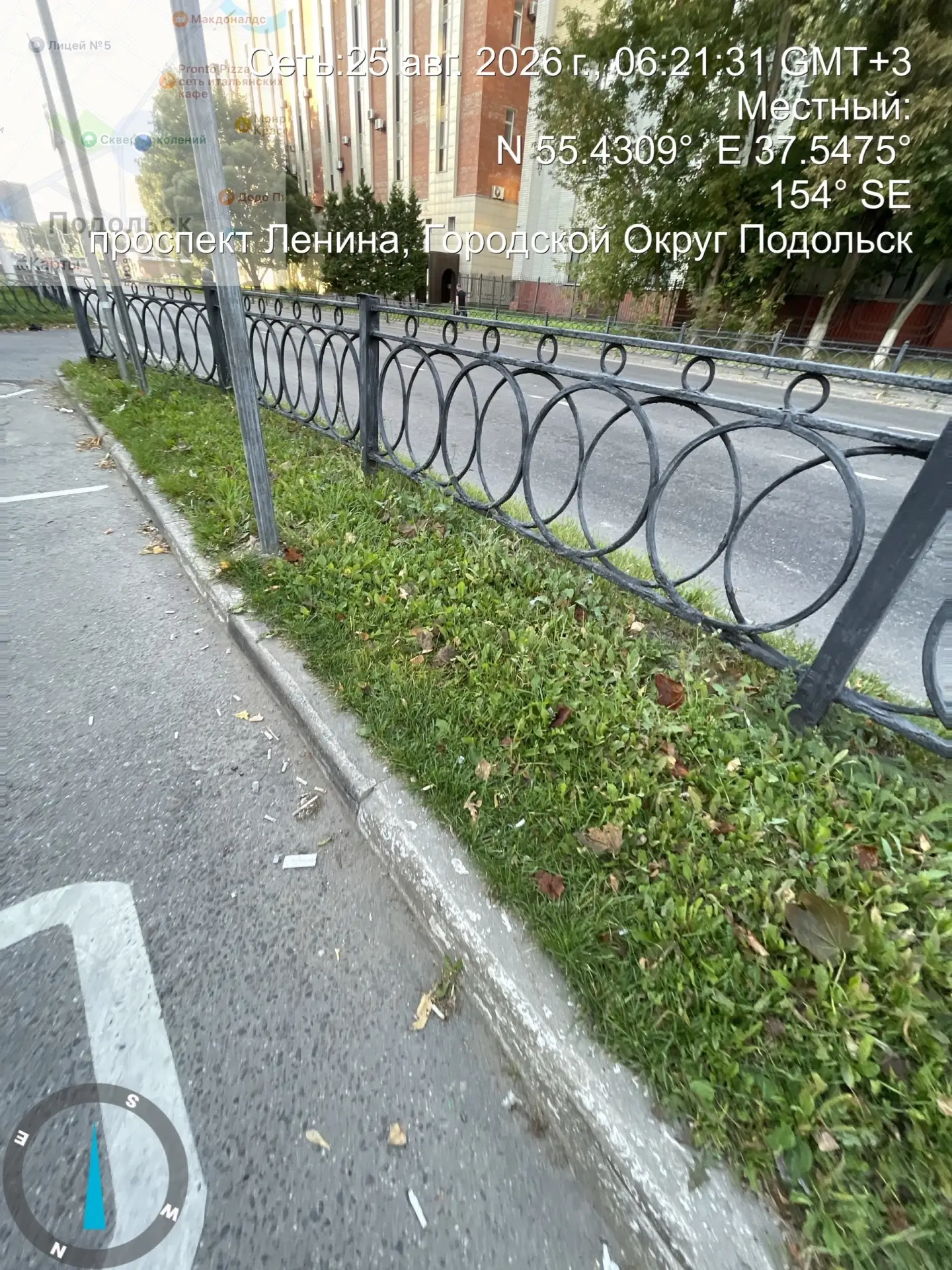Вот такой центр города. Это катастрофа комсомольская 46 и весь городок в центре