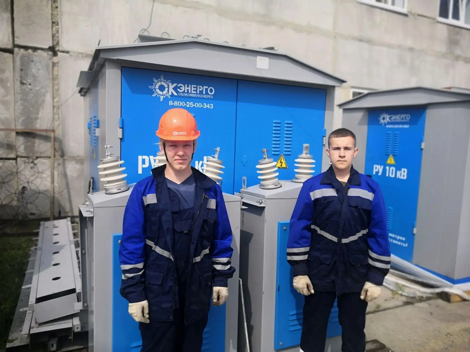 Наши выпускники уже в деле! ⚡🔧

Помните встречу с представителями АО «Облкоммунэнерго», где мы дого