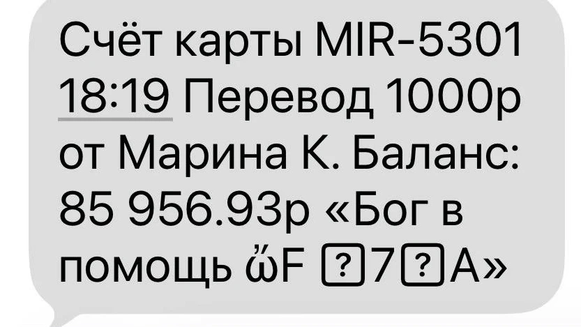 Здравия желаю 🫡