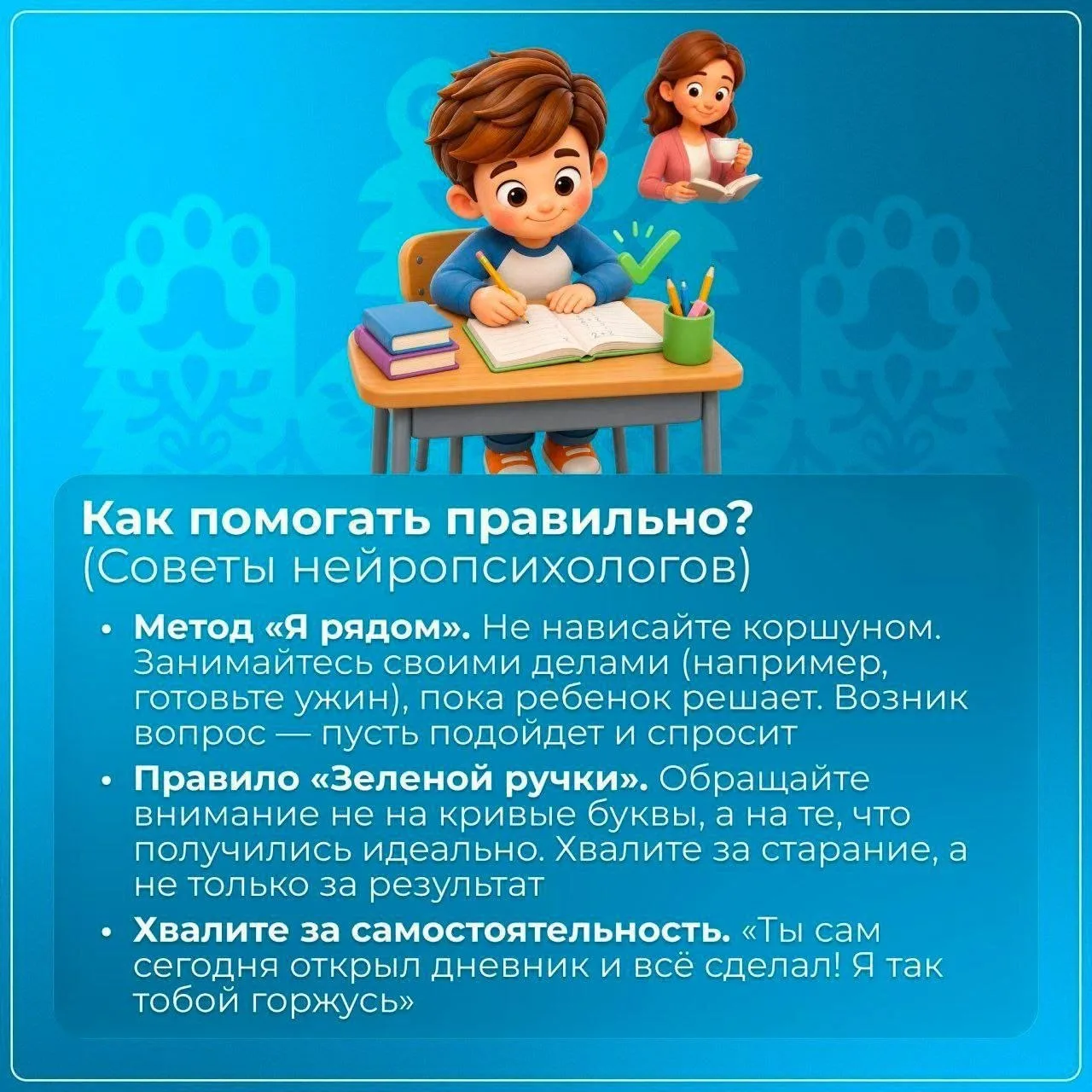 Изображение 3 к публикации «Новости Волгограда и Области»