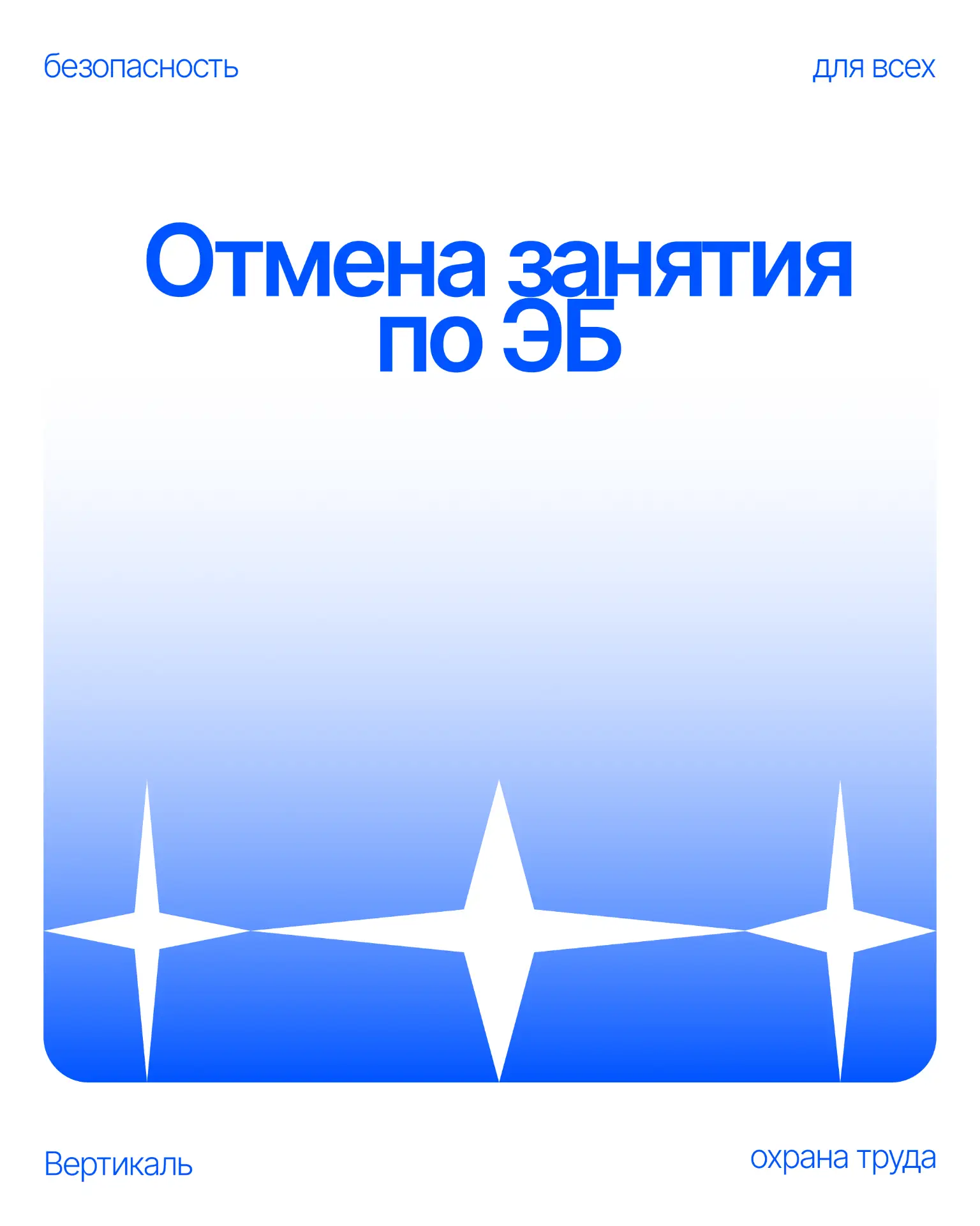 Небольшое изменение в расписании 📌
