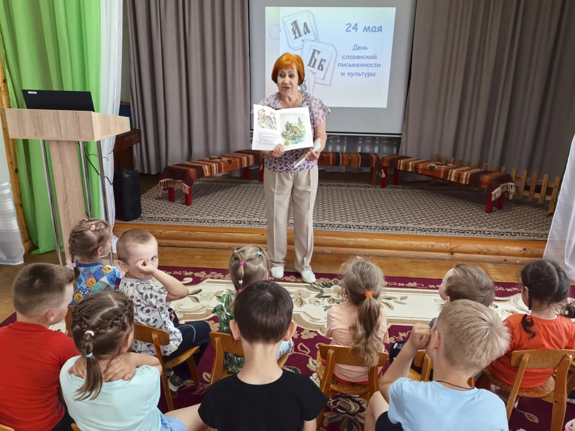 🗞️24 мая отмечается «День славянской письменности и культуры». В Год единства народов ...