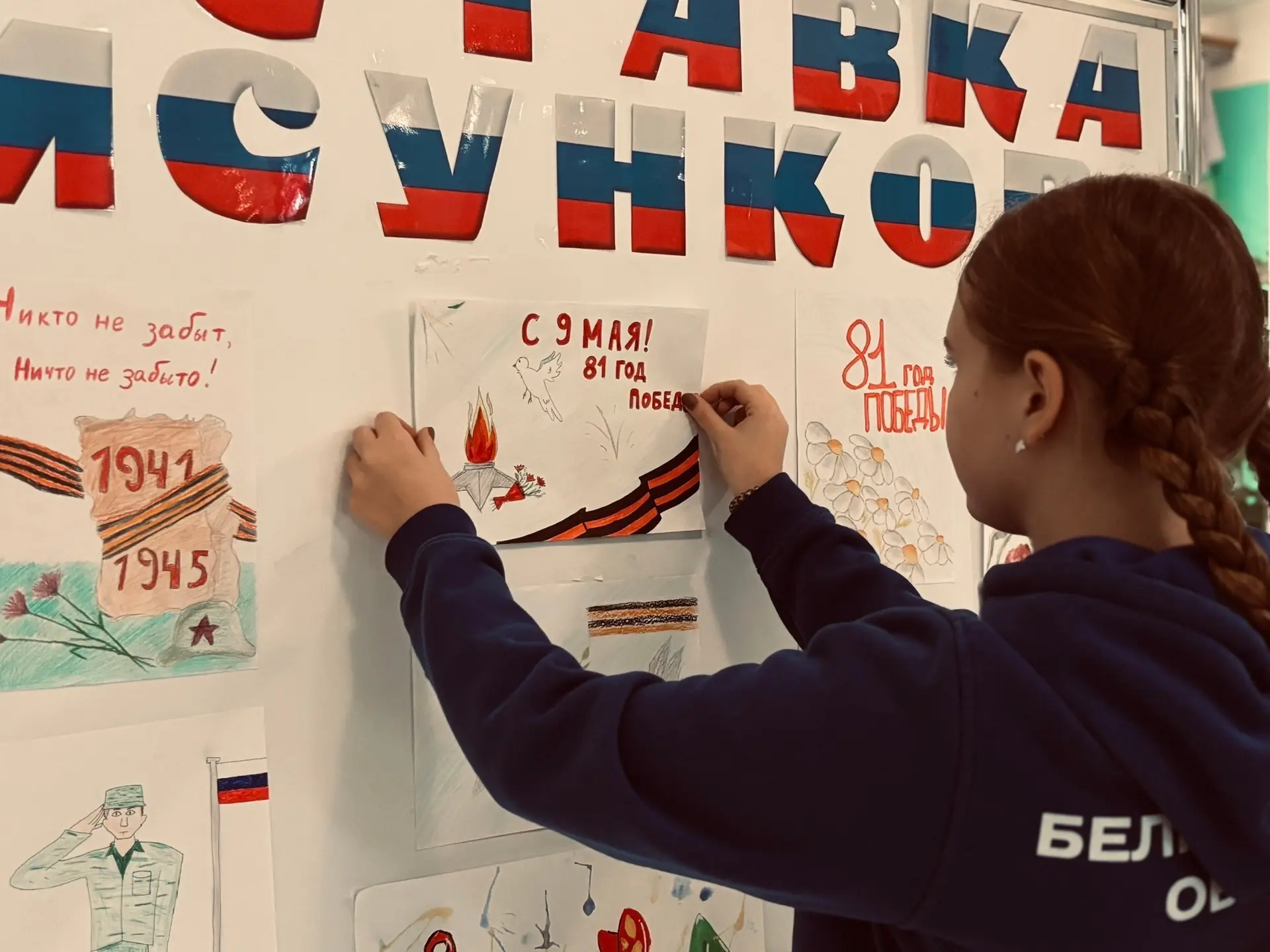 🕊️ Песни, память и тёплые слова: как прошёл концерт ко Дню Победы в Старооскольском доме-интернате д
