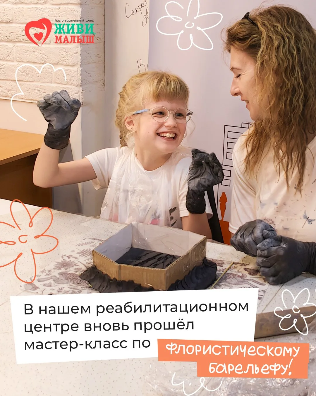 В нашем реабилитационном центре в Нижнем Тагиле дети не только занимаются со специалист...