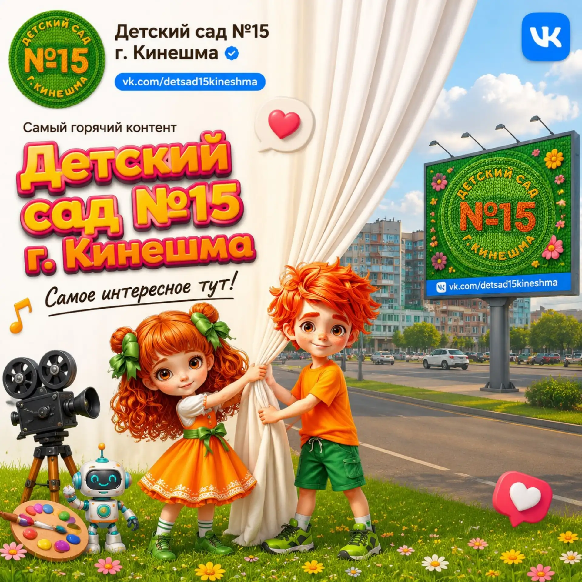 Медиа публикации