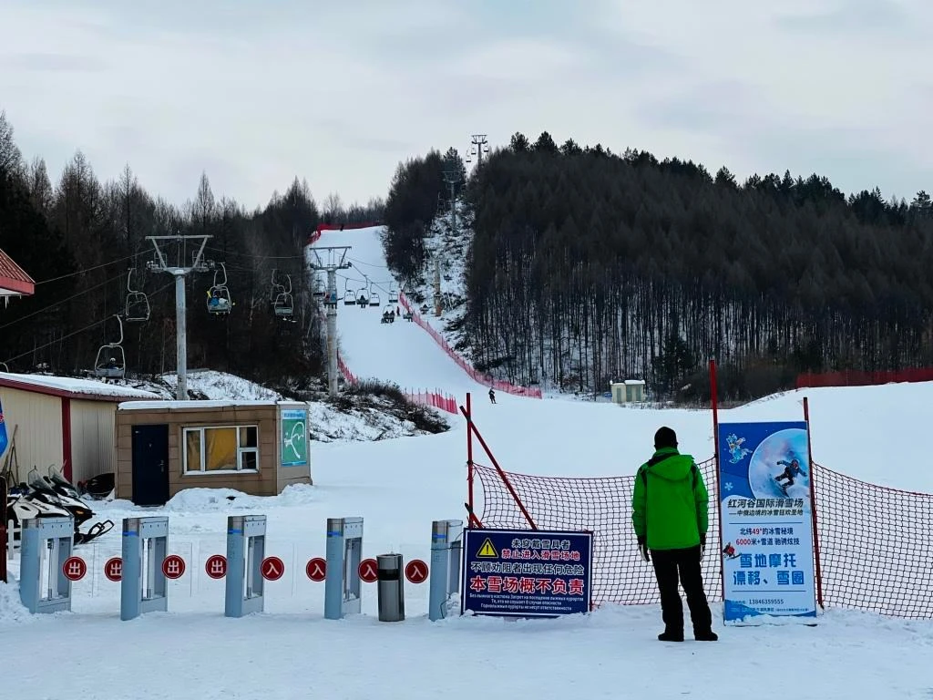 🎿 На нашем сайте появилась новая страница о Международной горнолыжной базе «Хунхэгу»! ❄️

https://h