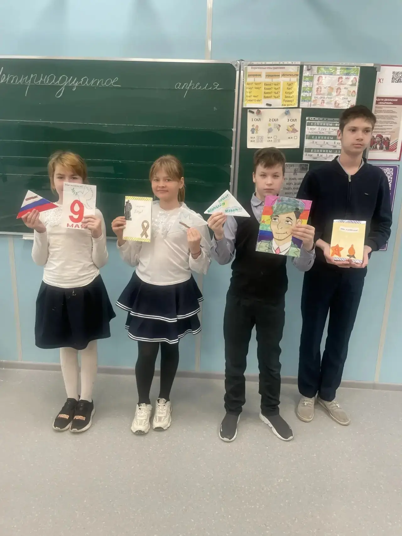 ⭐️Ученики 4 «К» класса поздравили участников СВО с 81-й годовщиной Победы. Они приняли участие в акц
