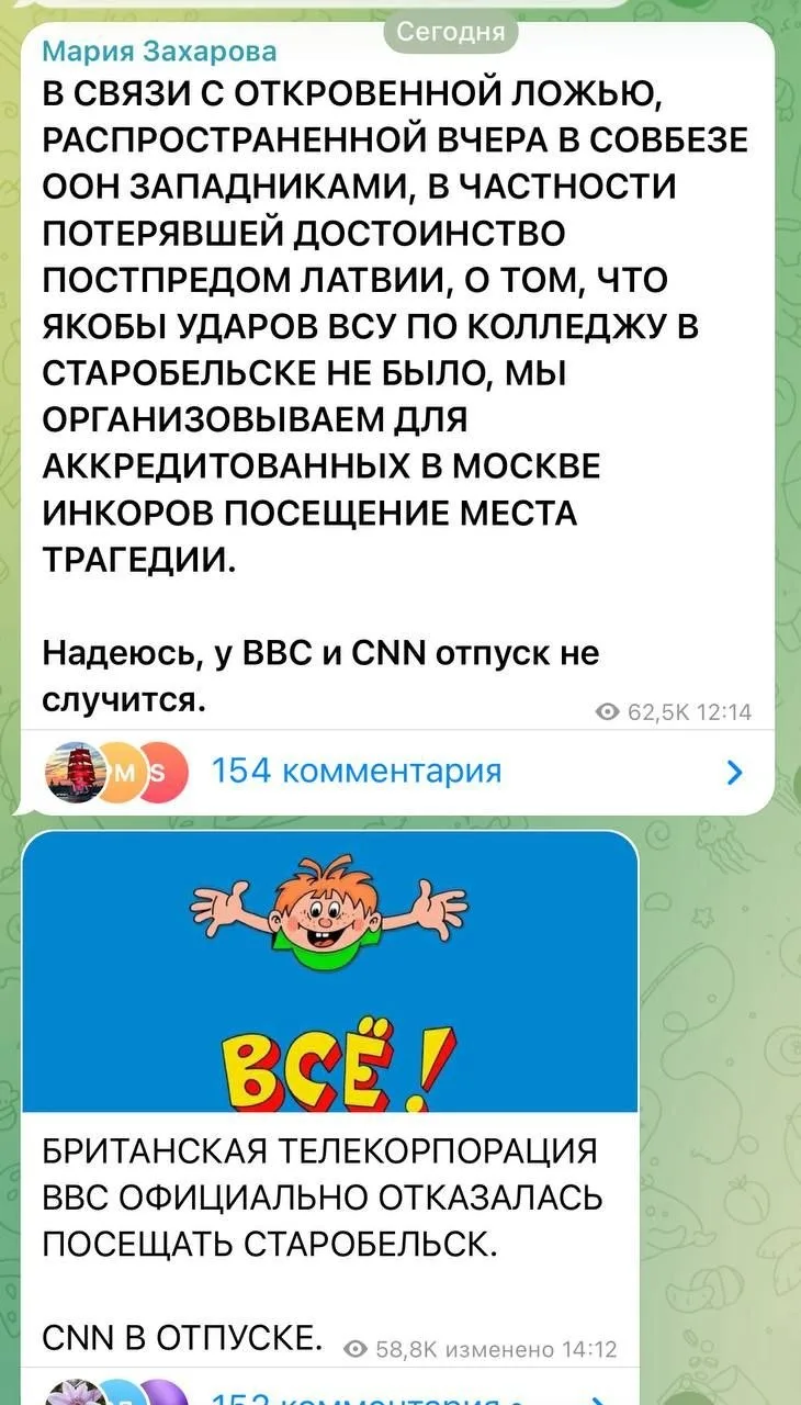 До 12 выросло число погибших студентов при атаке беспилотников ВСУ на колледж в Старобельске. Под за