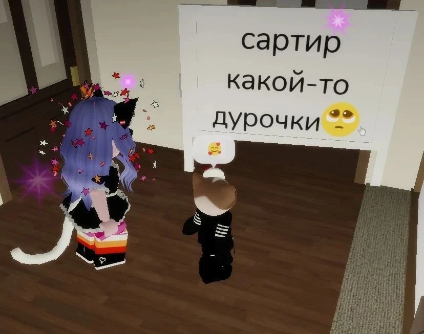 🔥 — Ахахахах
