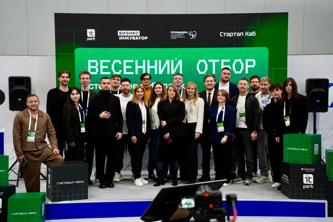 На Российском венчурном форуме отобрали 12 передовых идей для Татарстана.