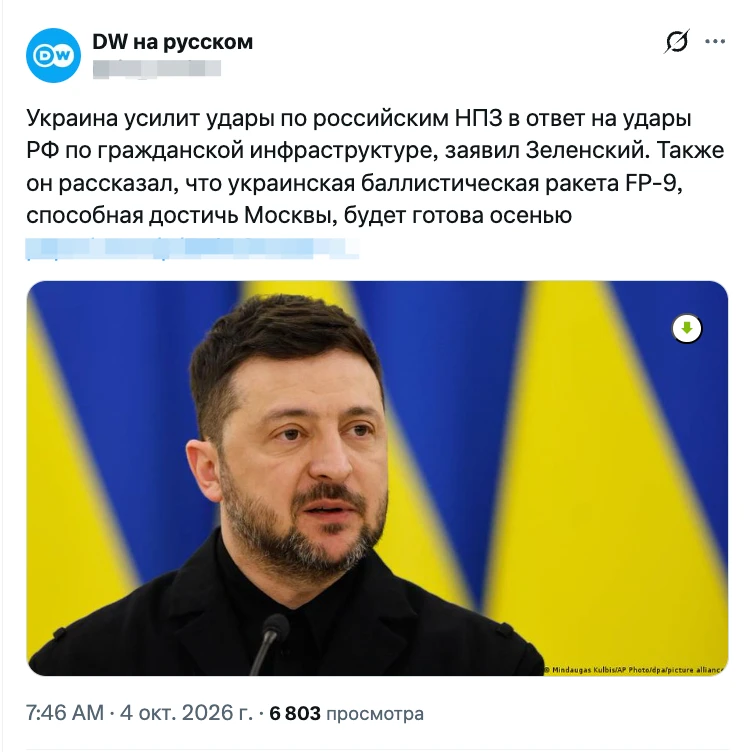 Рад за хохлов, что у них такой веселый и переможный перзидент!