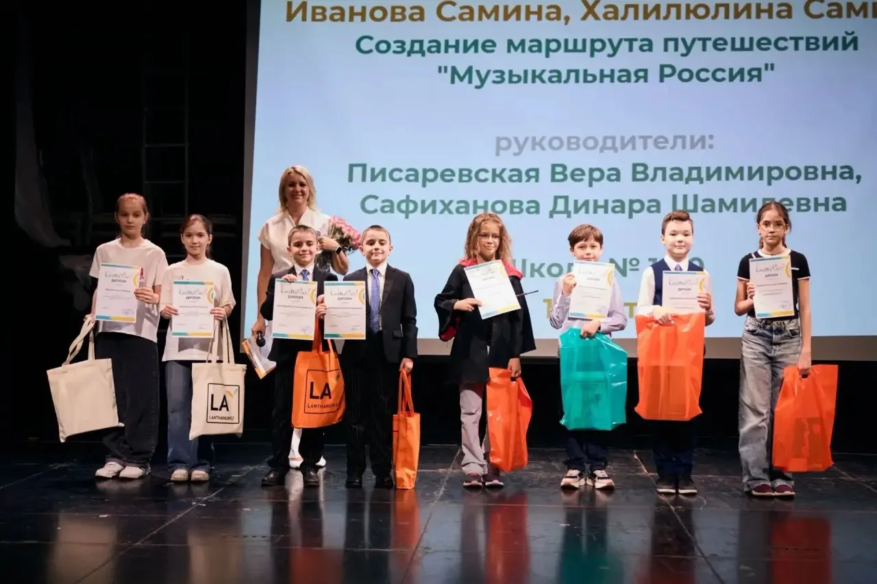 16 мая торжественной церемонией награждения победителей и призёров завершился Форум проектов и иссле