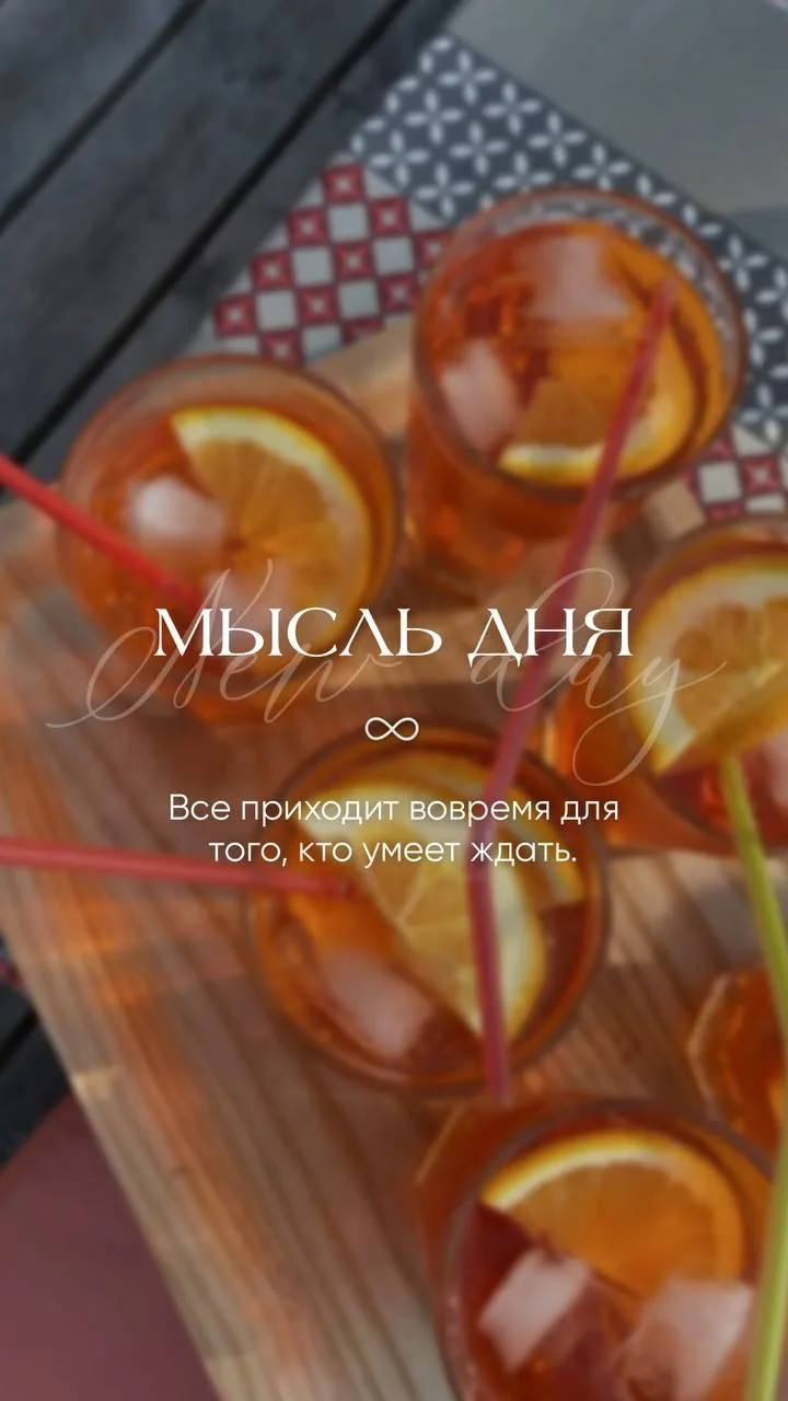 Доброе утро, мои Максимальные 🔆....
