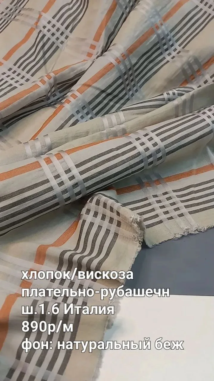 https://iimax.ru/raznoloskut7