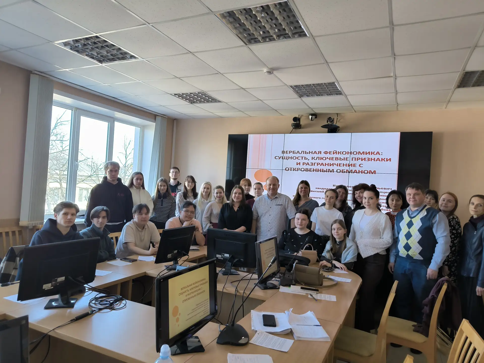 Перспективы сотрудничества НГЛУ и Волготеха обсудили на конференции «Слова и цифры» в Йошкар-Оле  Де