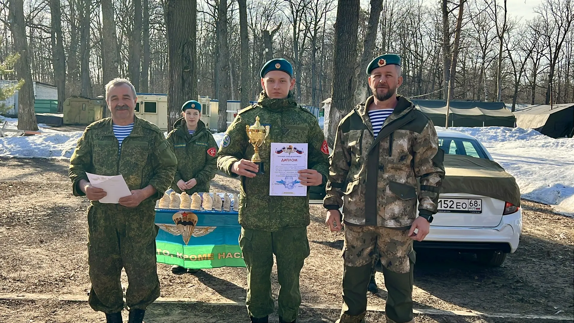 🎗️28 марта воспитанники юнармейского отряда «Юный десантник» имени Героя России Андрея Владимировича