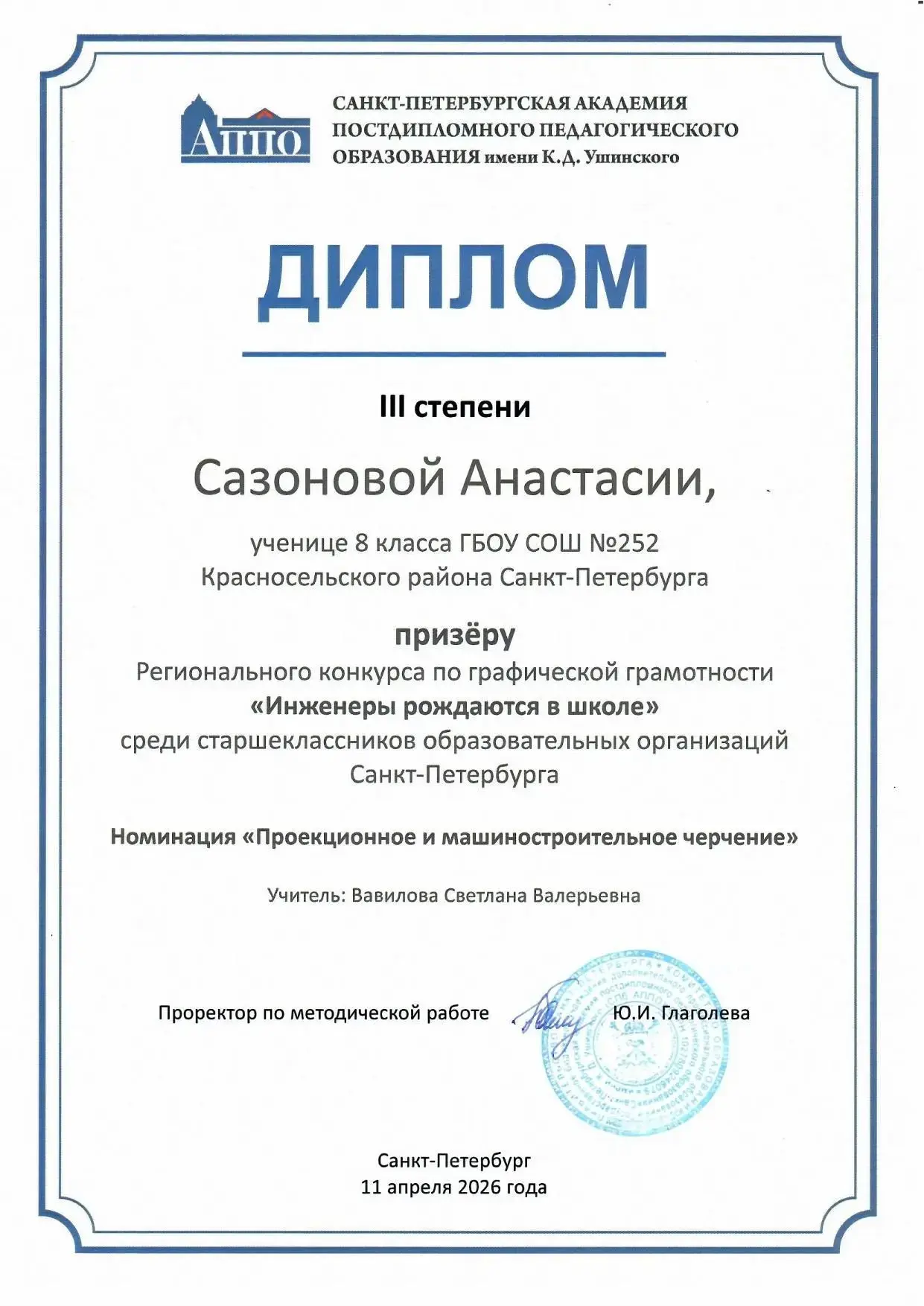 🎉 Гордимся нашими талантами! 🎉