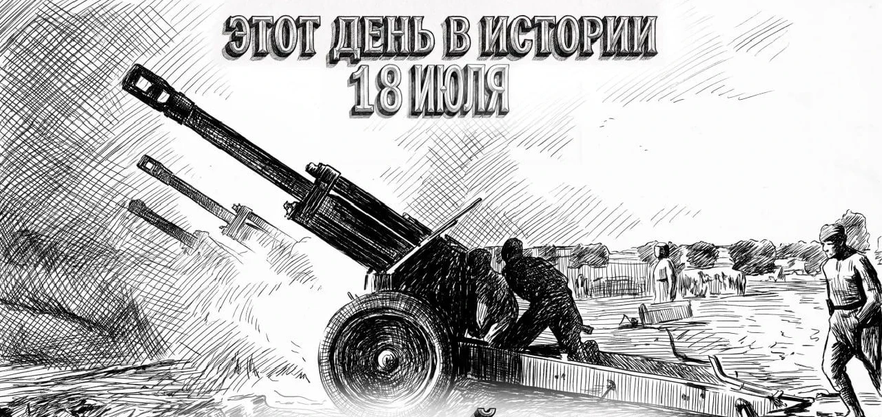 18 июля в истории Отечества

#этот_день_в_истории 

✅1770 г.
▪️Сражение при Ларге.

В этот день русс