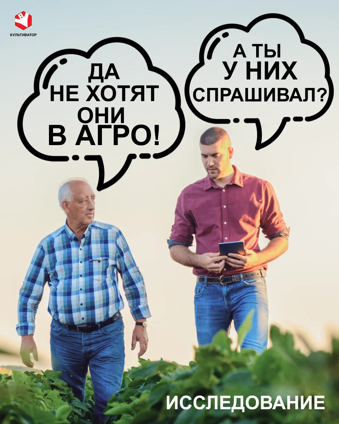😱 Зумеры рвутся в поле. Неожиданные результаты карьерного исследования 

Пока ключевой тезис кадров