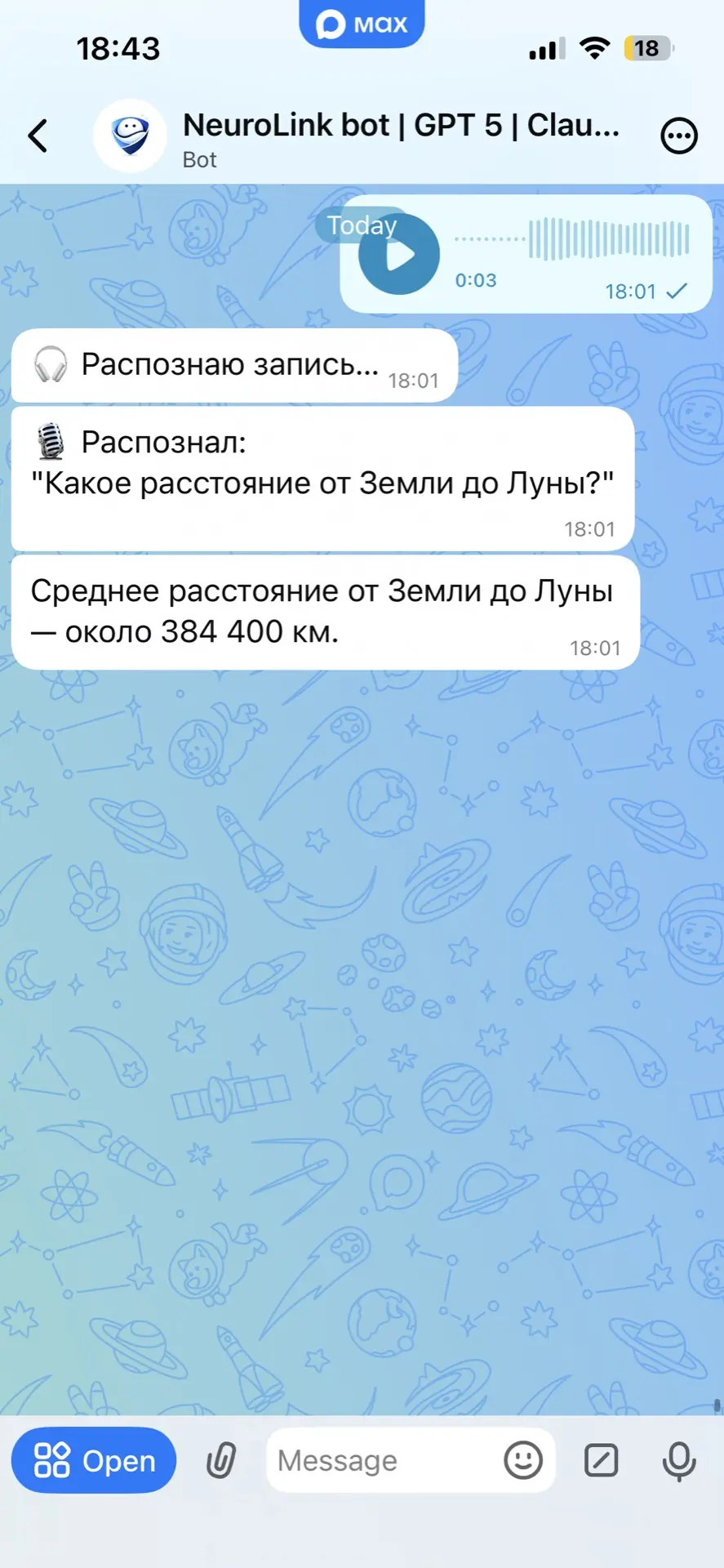 НейроЛинк Бот теперь понимает голосовые 🎙  Не хочется печатать? Просто запишите голосовое — бот расш
