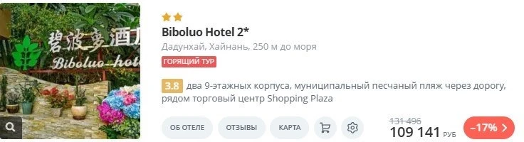 Знаете, куда в этом году неожиданно уходит больше всего бронирований?👀