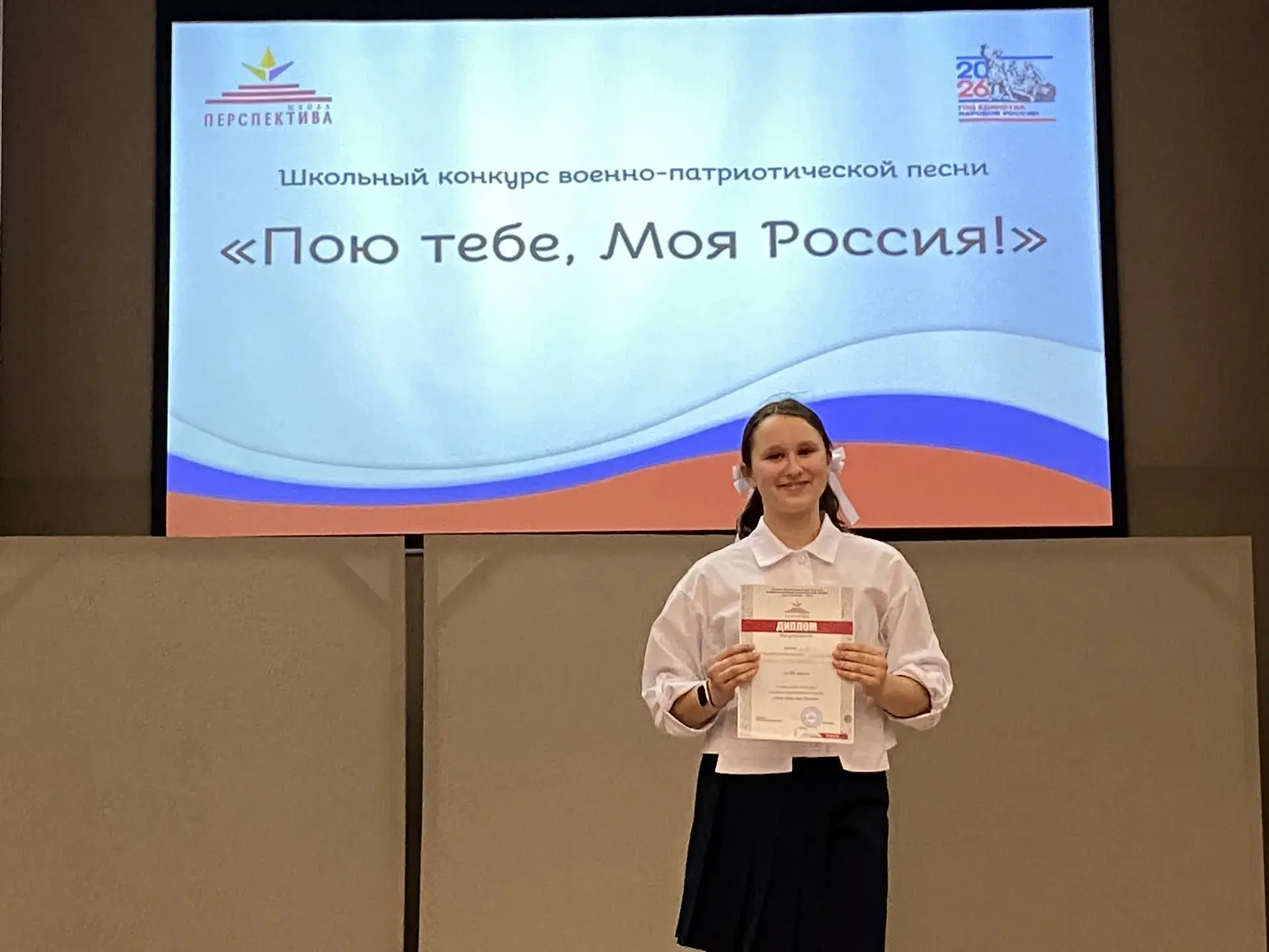 🎖️ «Пою тебе, моя Россия!»  В школе прошёл конкурс военно-патриотической песни среди 5-х классов.  🎤