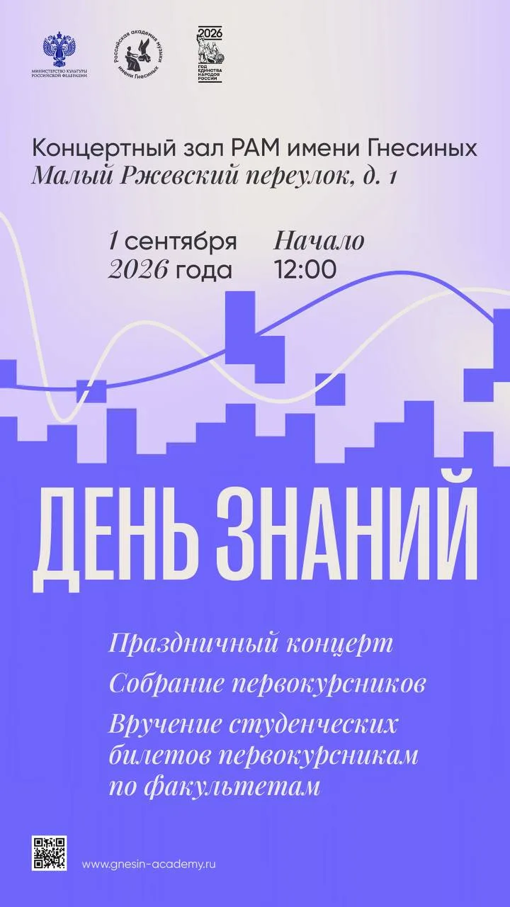 🎉Дорогие первокурсники!