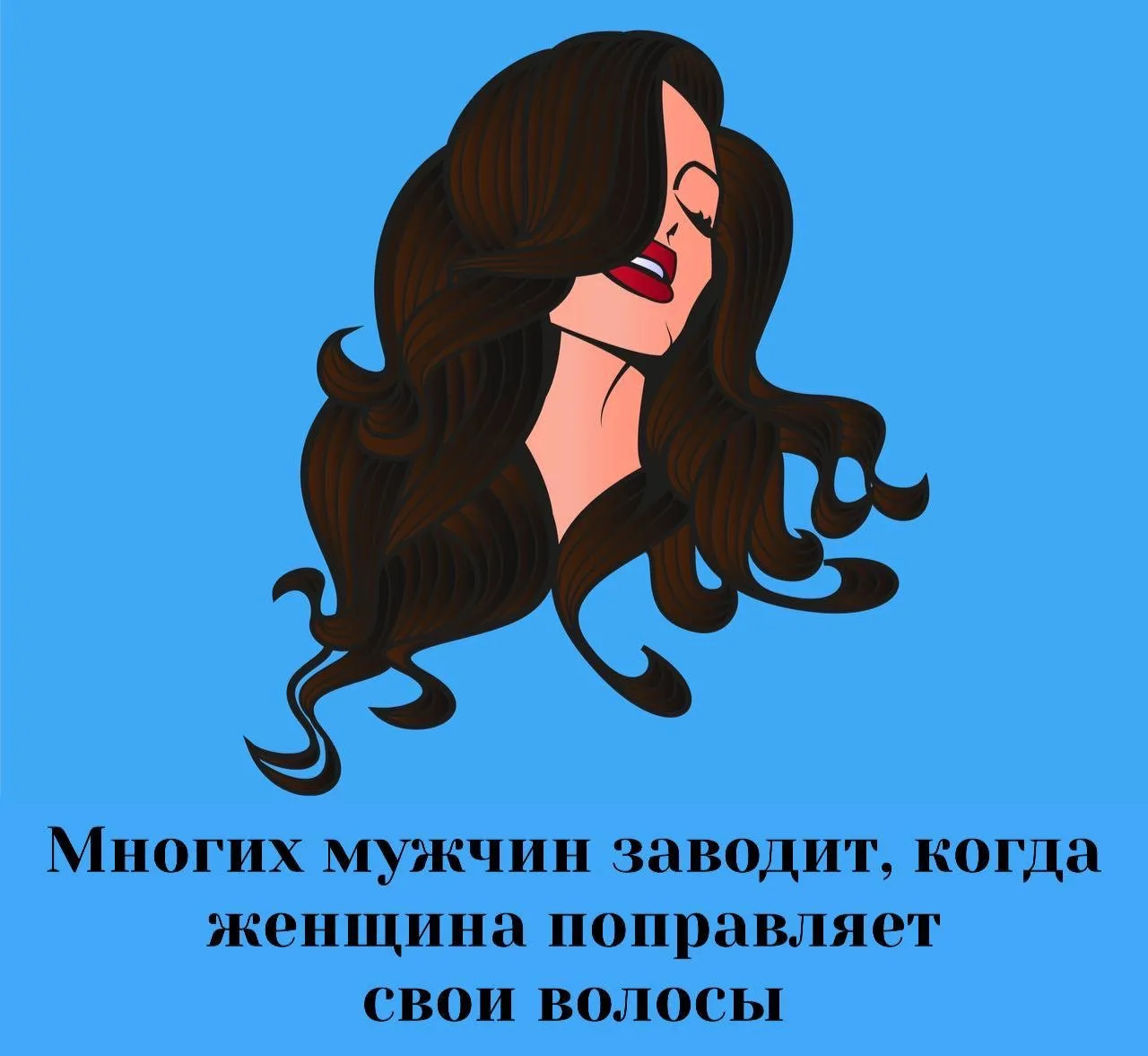 Сексология
