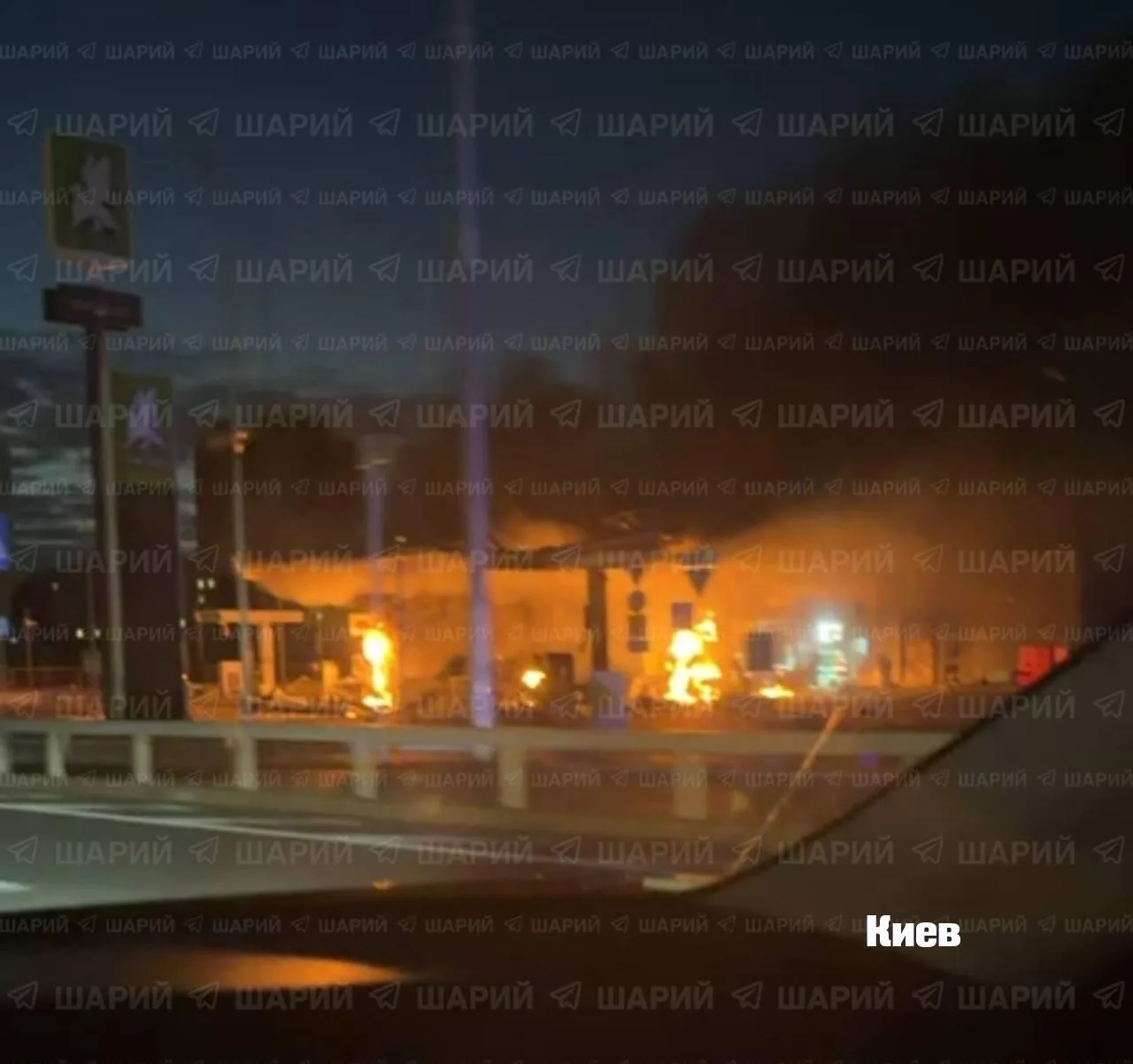 Киев продолжают атаковать. Ночью БПЛА прилетел по АЗС в Оболонском районе.