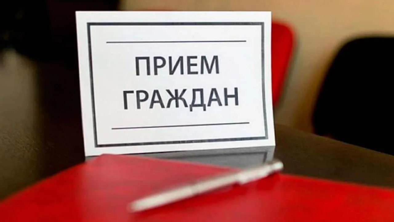 Настоящим информируем, что 16 июня 2026 г. с 13.00 в приемной граждан Губернатора и Пра...