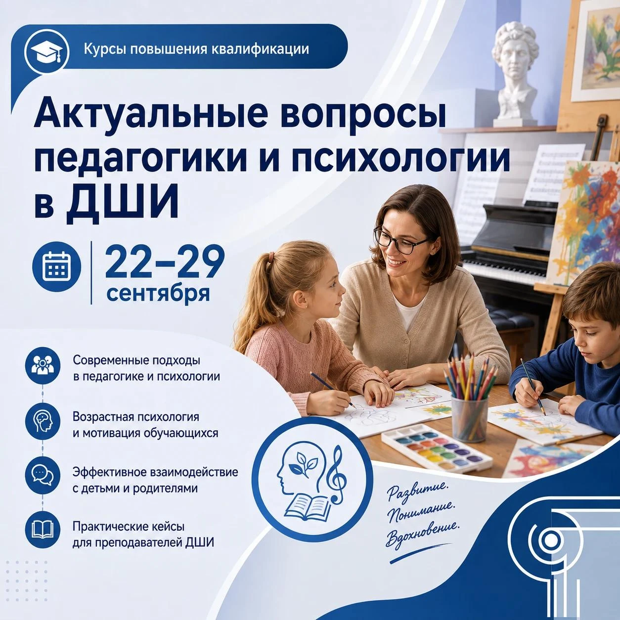 Уважаемые коллеги, часто ли вы задаётесь следующими вопросами:
