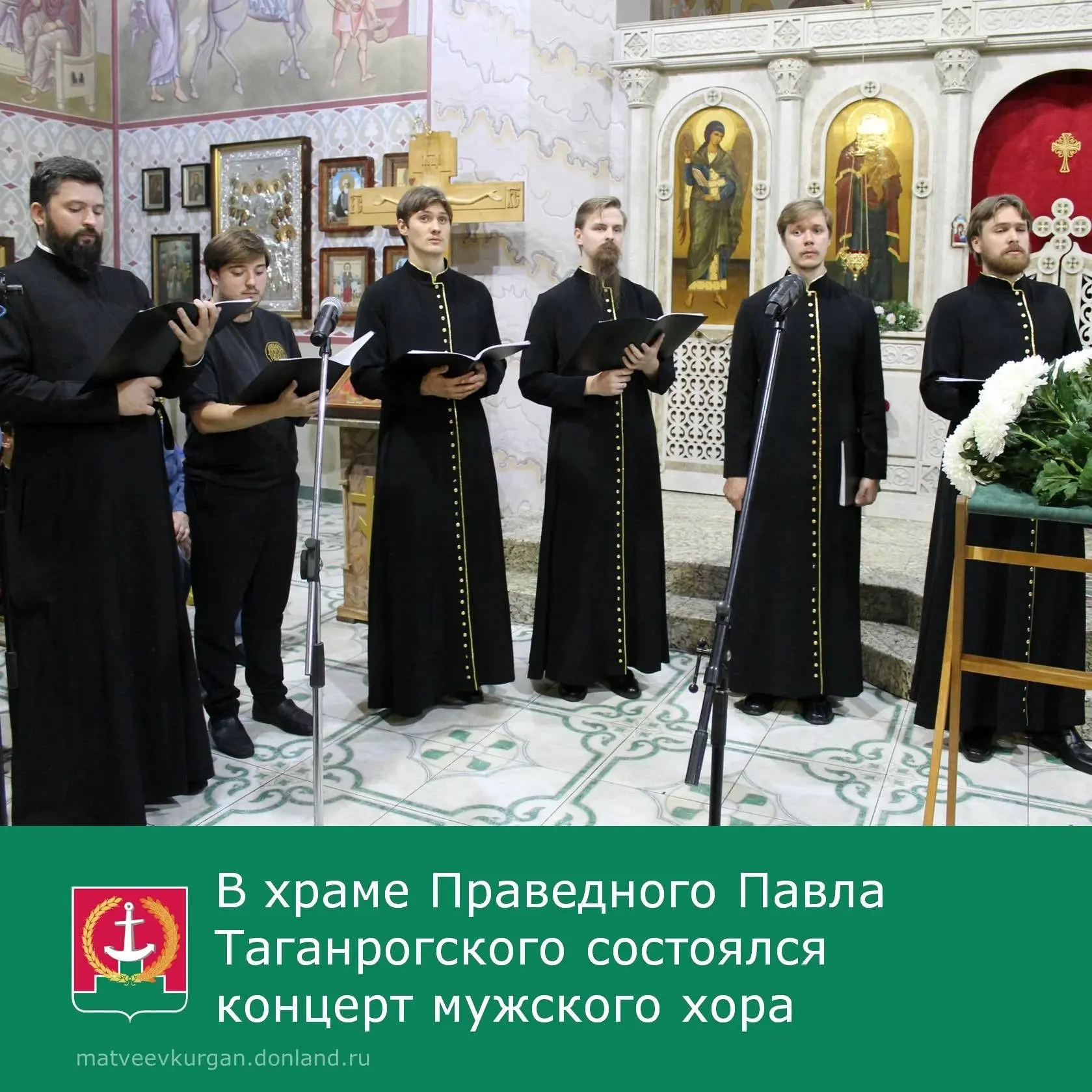 ⛪️ Вечером 27 сентября стены храма Праведного Павла Таганрогского наполнились особой бл...