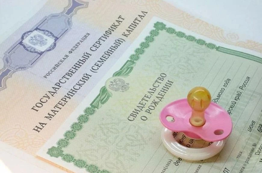 📌 Согласно Закона Кемеровской области от 05.10.2022 № 109-ОЗ «О социальной поддержке о...