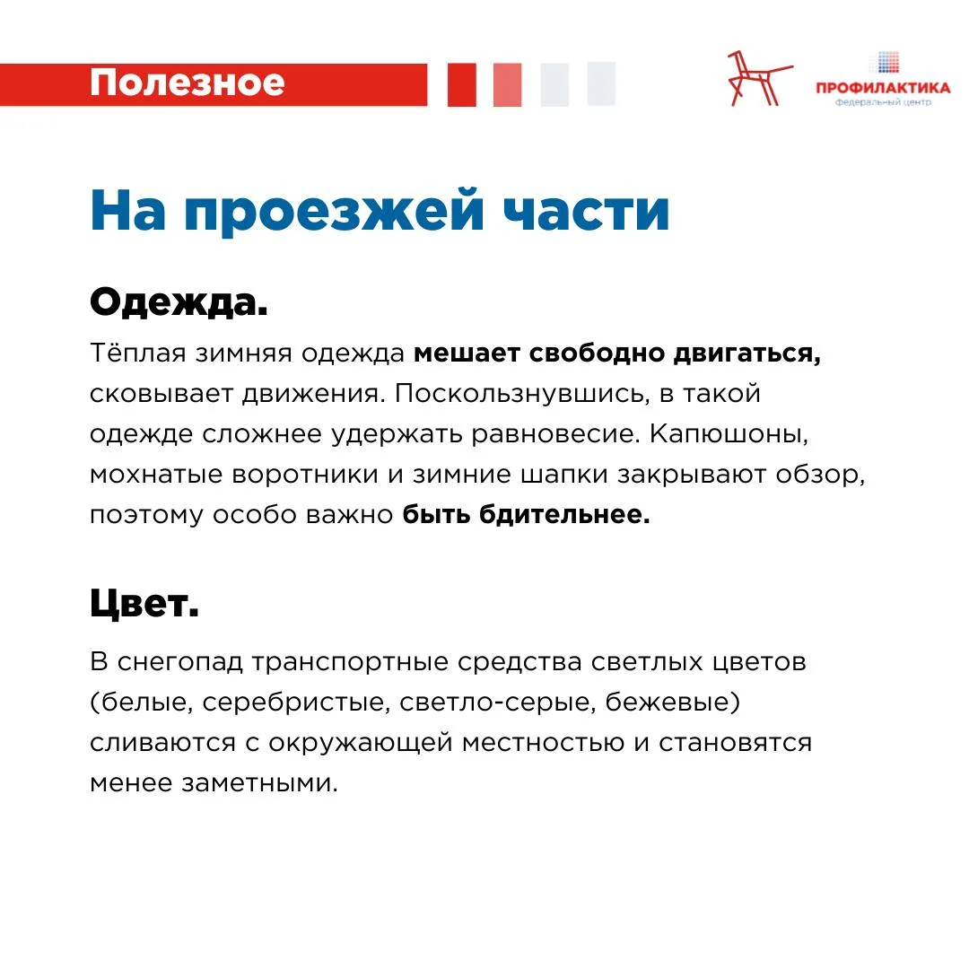 Зимние каникулы — это время, когда помимо веселых развлечений и семейного отдыха ребенка может ждать