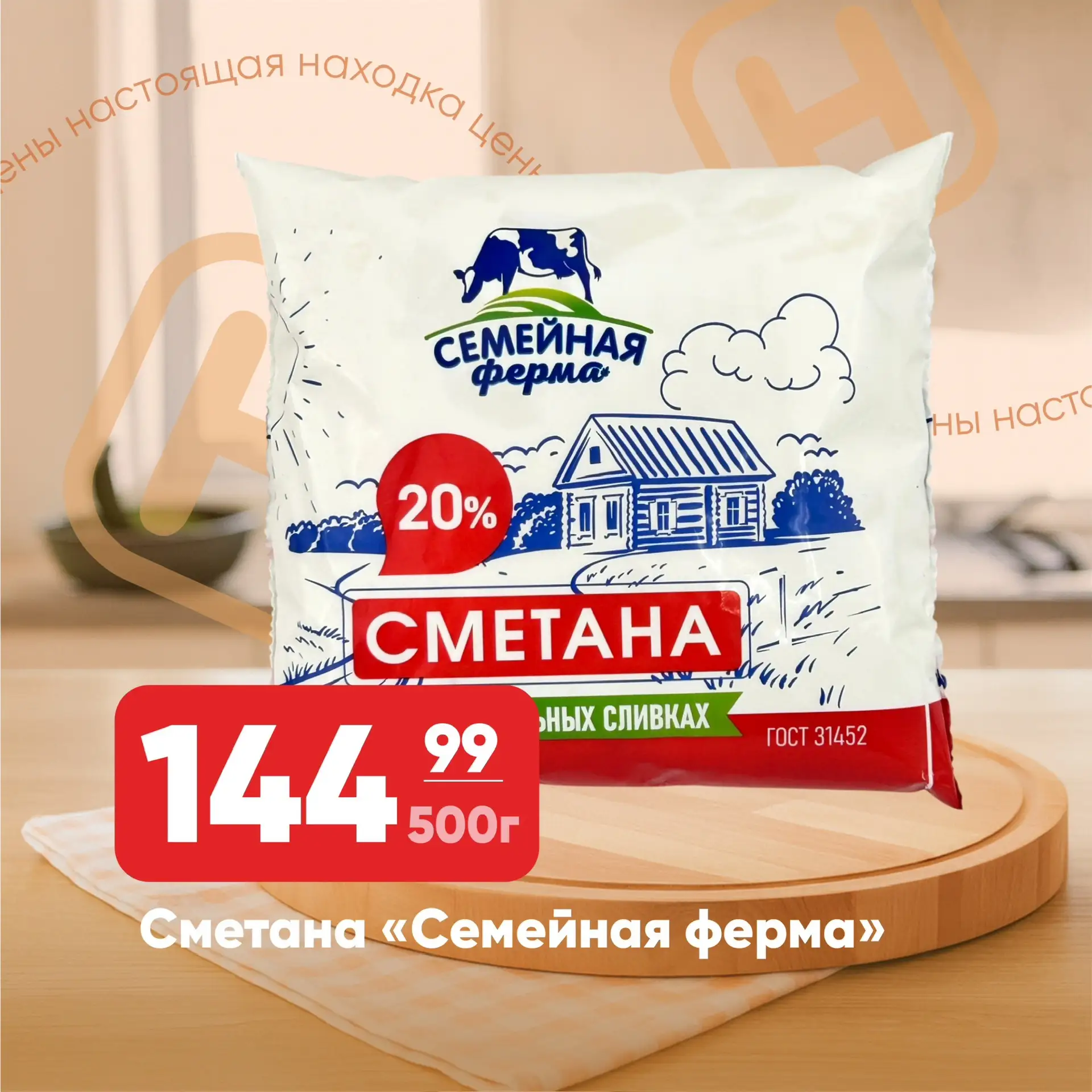 Новинки недели уже ждут вас!

Цены — песня, выбор — праздник!

*цены актуальны на момент публикации