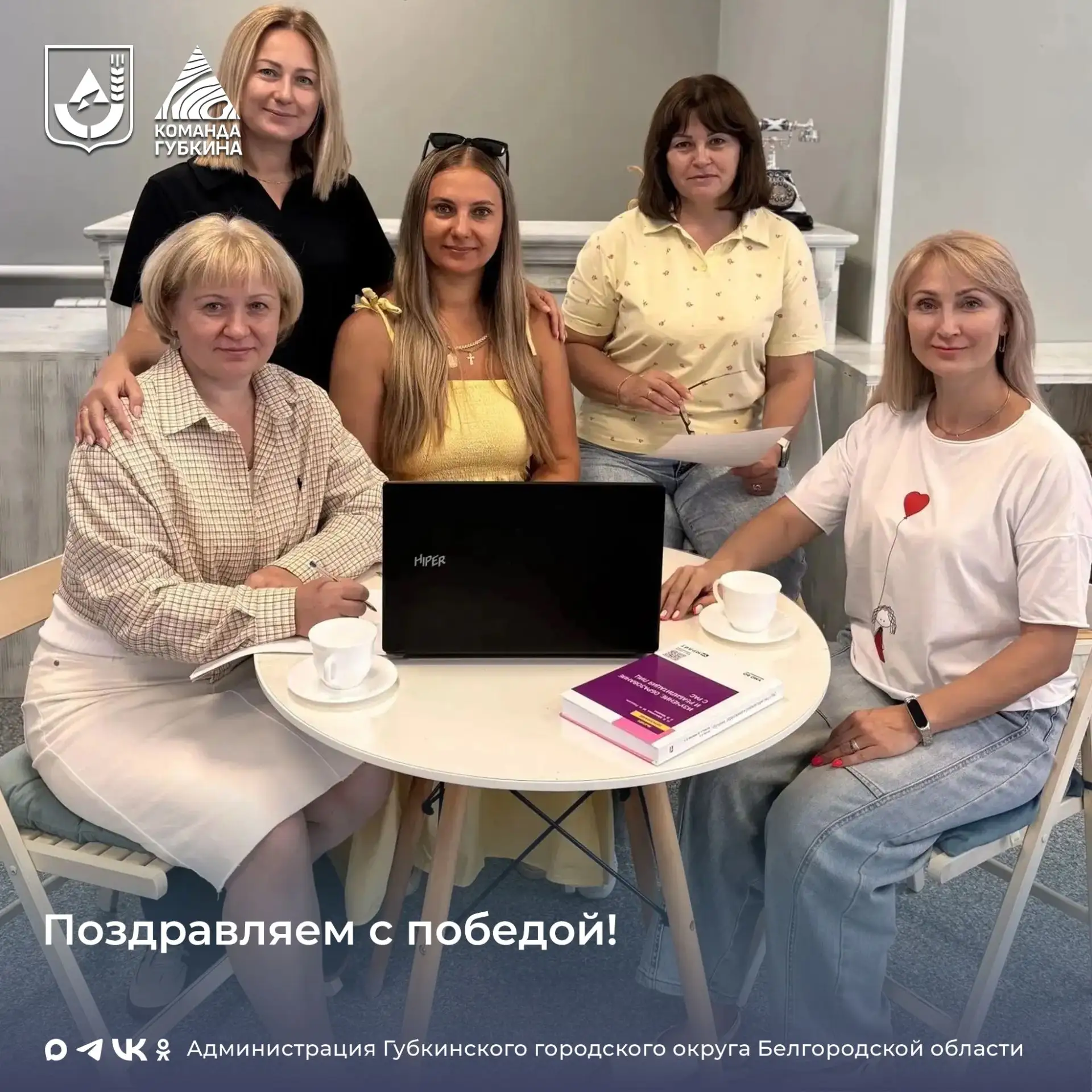 Победа в конкурсе «Мир открытых возможностей»